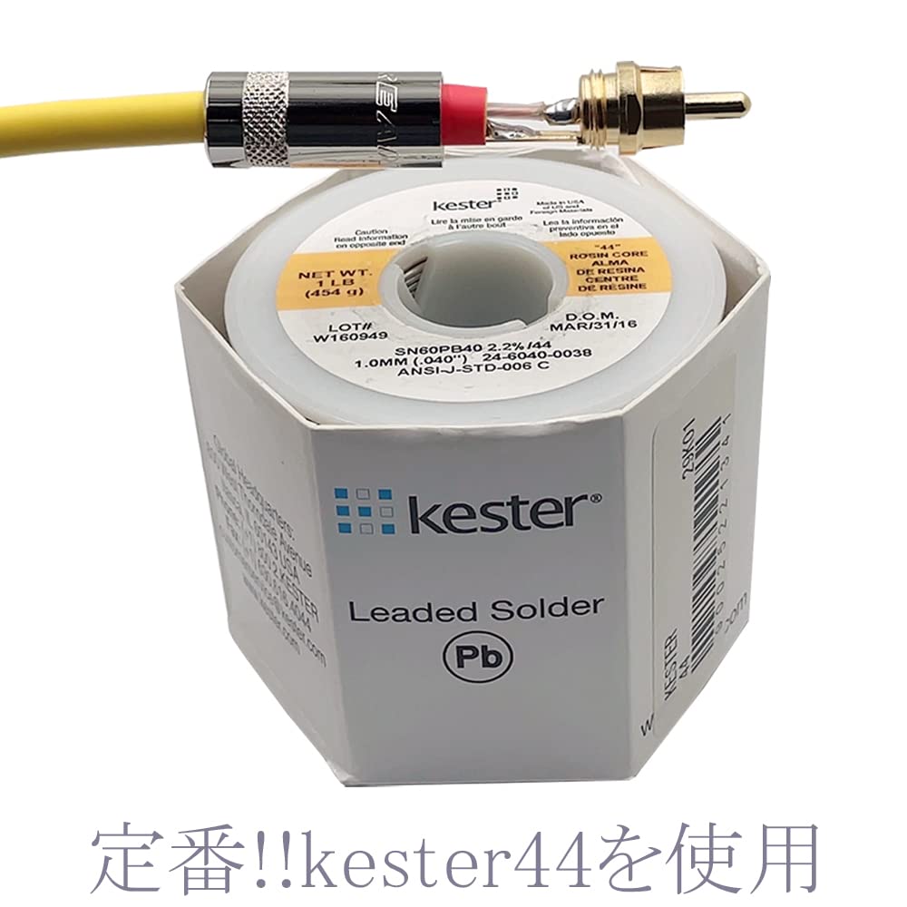 【オーダー品】モガミ2534 4m RCAオーディオケーブル2本ペア×2セット オーダー品】モガミ2534 4m RCAオーディオケーブル2本ペア×2